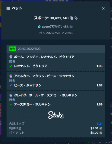 スクリーンショット 2022-07-24 084517.png