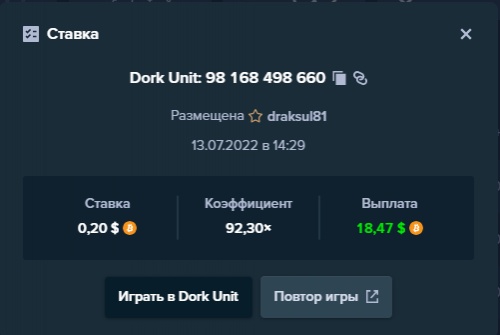 изображение_2022-07-13_143201134.png