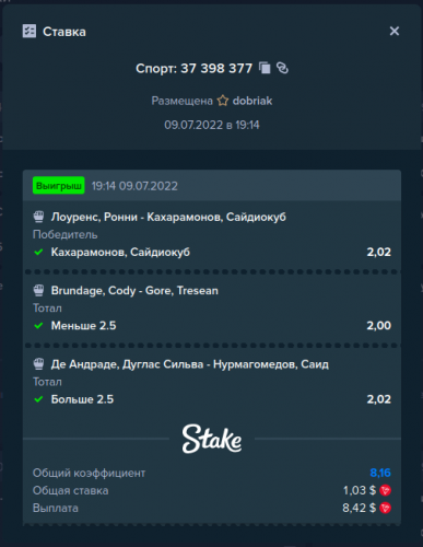 1456361160__2022-07-10_16-12-40.thumb.png.e45888b0af8237603a7c9b97e25e705b.png