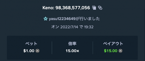 スクリーンショット 2022-07-14 19.32.49.png