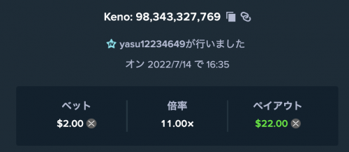 スクリーンショット 2022-07-14 16.36.05.png