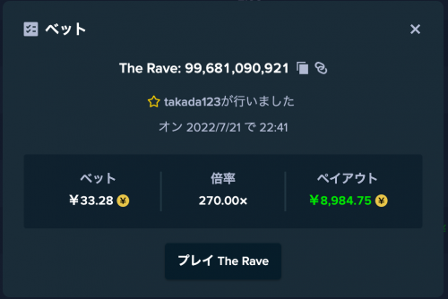 スクリーンショット 2022-07-21 22.43.17.png