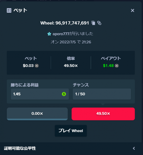 1776050295_2022-07-05212908.thumb.png.aa3dd185b06b7c9e589b8883e1e55f28.png
