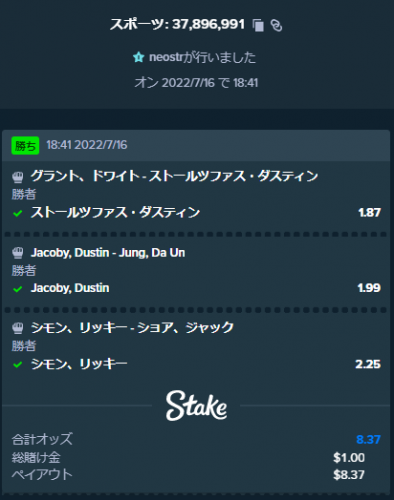 スクリーンショット (535).png