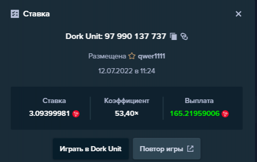 Без имени.png
