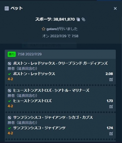 キャプチャ0730-1.JPG