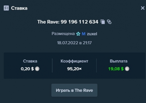рав.jpg