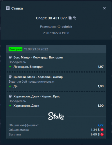 2048553336__2022-07-24_02-15-19.thumb.png.66c5028a539a08d72350f2179c28afef.png