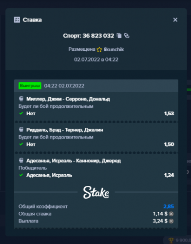 спорт.png