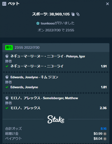 キャプチャ.PNG