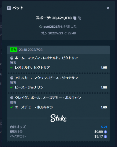 すぽべ.png