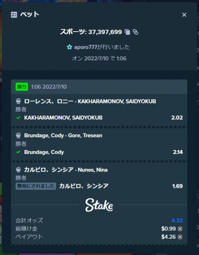44962908_2022-07-10124004.thumb.png.0568d3916d6e05d208593d7a9ca4b6a9.png
