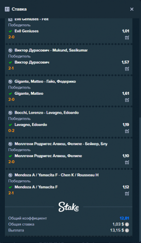 Screenshot (2).png