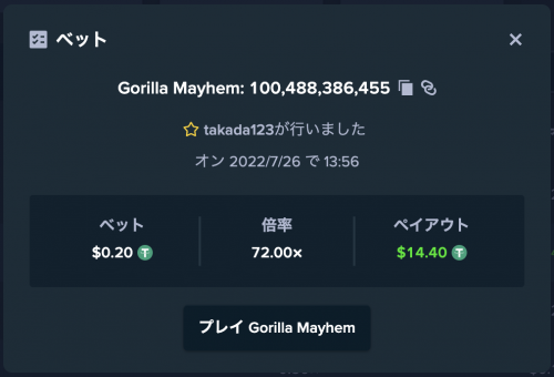 スクリーンショット 2022-07-26 13.56.53.png