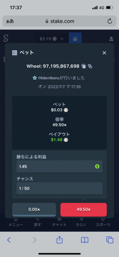 4A71D907-BB2E-4DC4-8D4E-5C49DD75EA8D.thumb.png.3d4fe9cdbe97e34e35016bcf191aa935.png