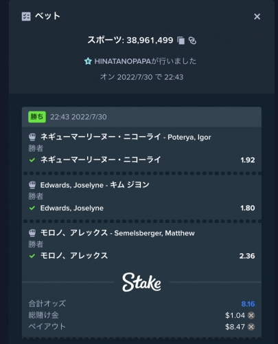 55F67190-F72F-42FF-BAF9-3190DC060E32.thumb.jpeg.2b2a60d2e6074e24bf621c1e71795598.jpeg