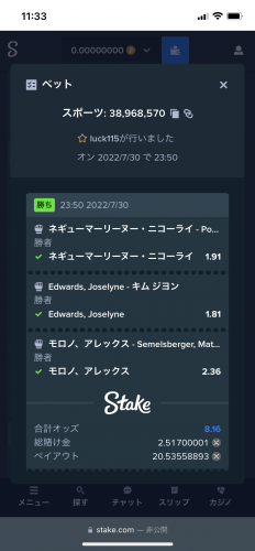 652BFB16-1810-4E5C-8DFE-4109B00269DD.png
