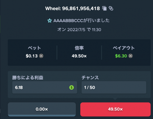 スクリーンショット 2022-07-05 11.31.00.png