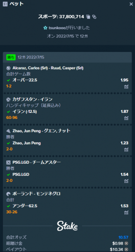 キャプチャ.PNG