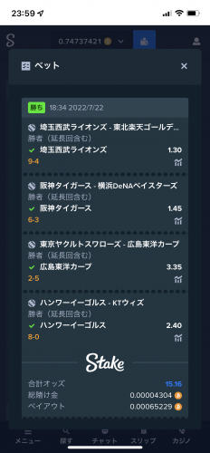 8FC8796D-5A94-433D-A4C7-964FC8DBE4EB.thumb.png.655b9e01373c45ccd91ad6b4fc348071.png