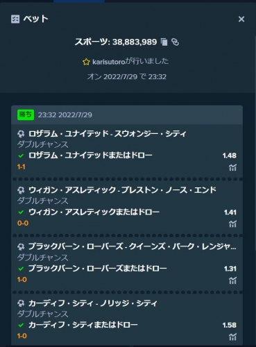 bandicam 2022-07-31 05-43-37-795.jpg