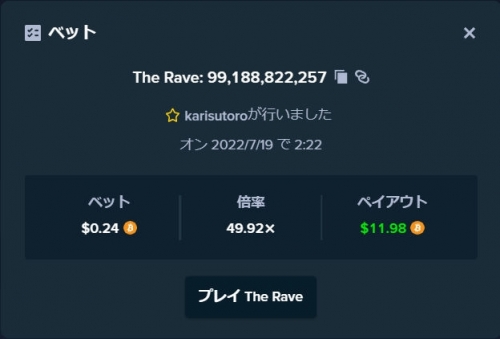 bandicam 2022-07-19 02-23-21-325.jpg