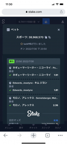 A414350D-C5AA-46A4-A597-0D6014B33C8A.png