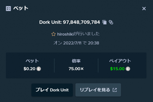 DorkUnit.png