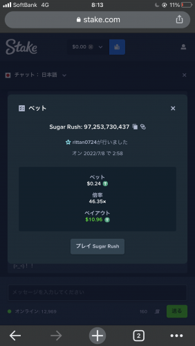 FA823D25-275E-4A04-94EF-89E65205C259.png