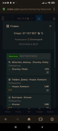 Screenshot_2022-07-06-08-40-36-827_com.opera.browser.thumb.jpg.44b90a6054e85bea5abc12c3e5643d54.jpg