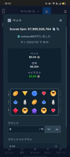Screenshot_2022-07-12-18-14-09-00.thumb.jpg.b5b6b85f9f09a8a3f94db281cabda913.jpg