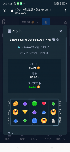 Screenshot_2022-07-13-20-35-39-24.png