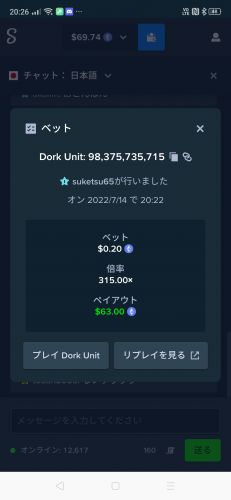 Screenshot_2022-07-14-20-26-03-16.png