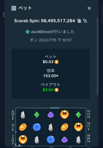 Screenshot_2022-07-15-11-00-39-87.png