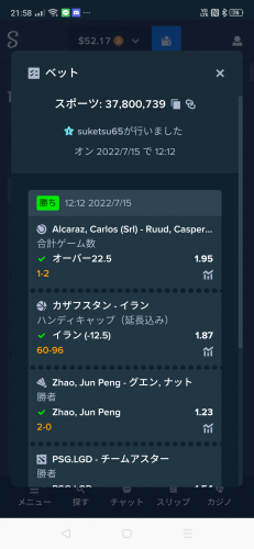 Screenshot_2022-07-15-21-58-27-35.png