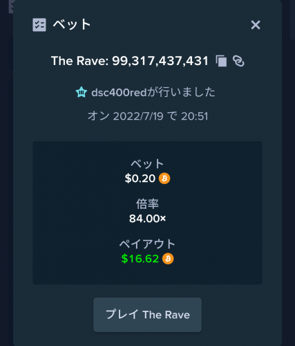 Screenshot_2022-07-19-20-53-42-92.png