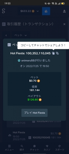 Screenshot_2022-07-25-19-53-24-81.thumb.jpg.25bbce5970421218a462b0bbafdde4ff.jpg