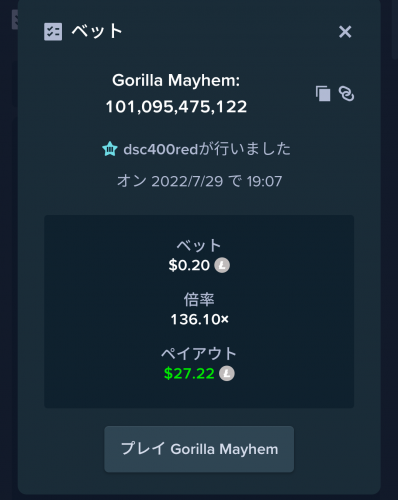 Screenshot_2022-07-29-19-09-54-82.png
