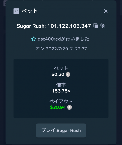 Screenshot_2022-07-29-22-39-24-18.png