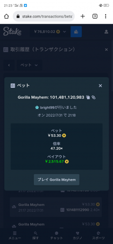 Screenshot_2022-07-31-21-23-41-24.png