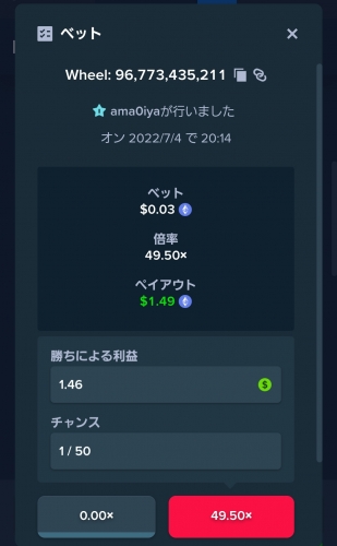 Screenshot_20220704-202708_Chrome.thumb.jpg.9dd81cd1899b2ac121e010712ef8d84d.jpg