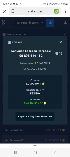 Screenshot_20220705-120707_Yandex.jpg