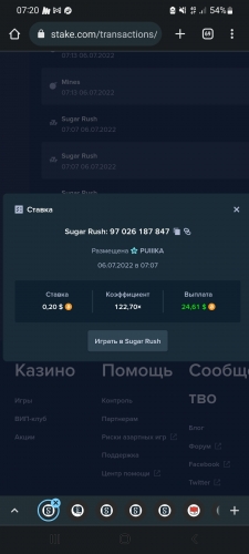 Screenshot_20220706-072050_Chrome.jpg