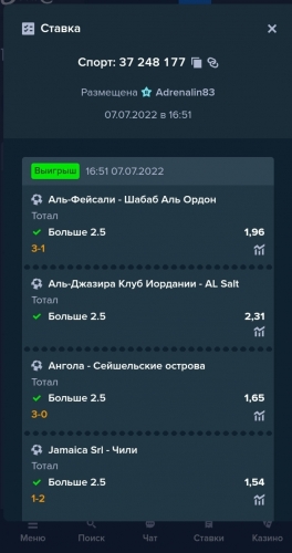 Screenshot_20220707-210720_Chrome.jpg