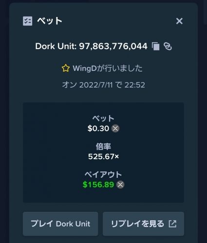 Screenshot_20220711-225520_Chrome.jpg