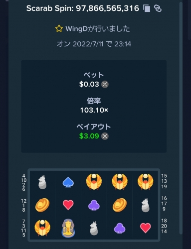 Screenshot_20220711-231648_Chrome.jpg