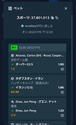 Screenshot_20220715-212751_Chrome.thumb.jpg.b454466fdc11615bb07a5690a54b9fca.jpg