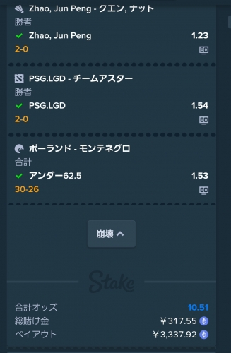Screenshot_20220715-213241_Chrome.thumb.jpg.e50eb9371006f527583340f48652545f.jpg