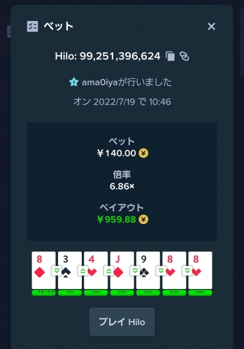 Screenshot_20220719-104707_Chrome.thumb.jpg.7511ad0113253c9642c309771d626f91.jpg