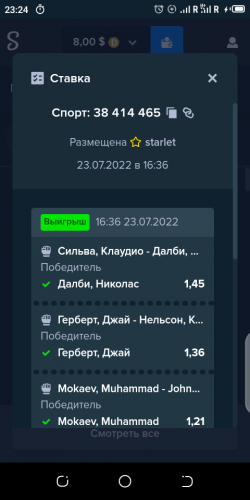 Screenshot_20220723-232447.png